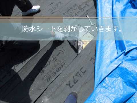 三重県名張市U様・アイジー工業（ガルテクトF）屋根葺き替え工事｜雨漏り修理専門 情熱リノベーション（株）