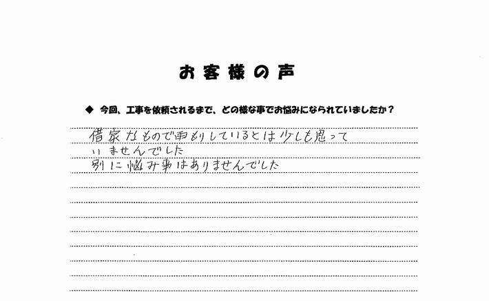 三重県津市南新町 Ｋ様-お客様の声画像１