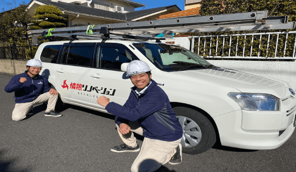 情熱社員募集の画像