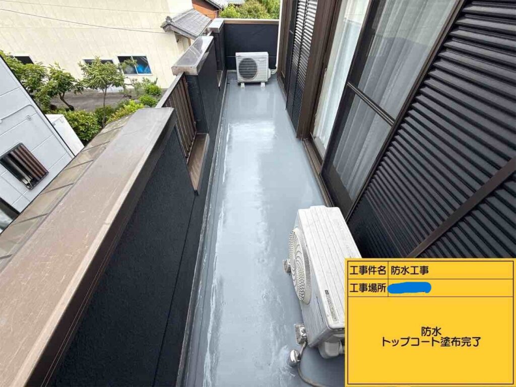 『防水改修工事・ウレタン塗膜防水』津市久居野村町　H様
