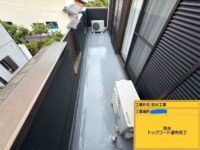 『防水改修工事・ウレタン塗膜防水』津市久居野村町　H様